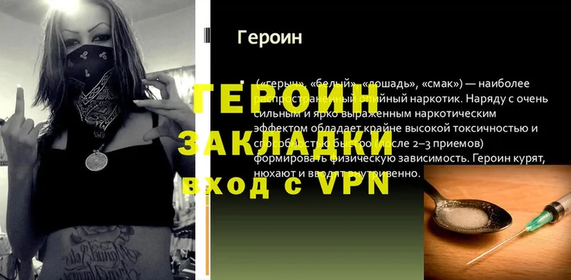 Продажа наркотиков Горно-Алтайск Галлюциногенные грибы  Меф мяу мяу  Гашиш 