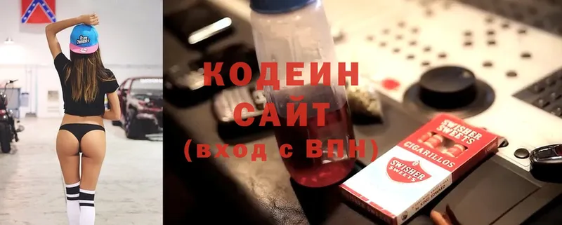 Кодеин Purple Drank  Горно-Алтайск 