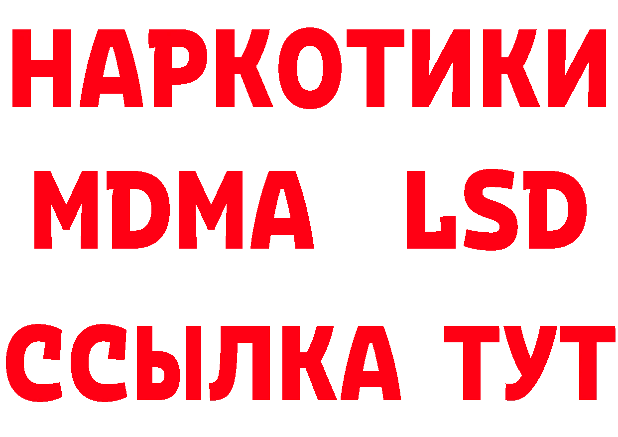 Кетамин ketamine tor площадка blacksprut Горно-Алтайск