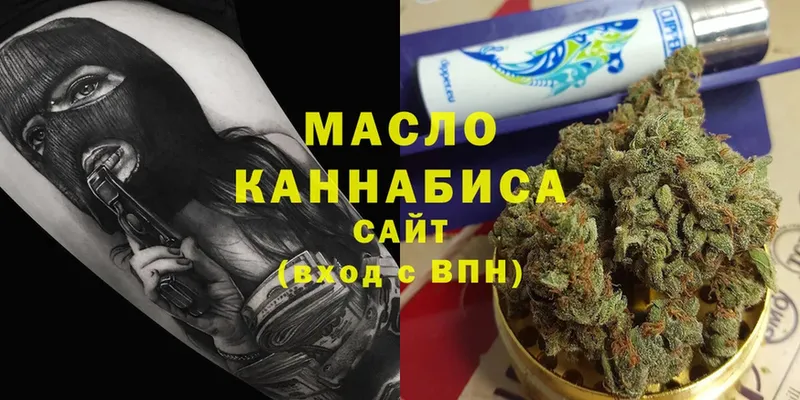 Дистиллят ТГК Wax  мега рабочий сайт  Горно-Алтайск  купить закладку 